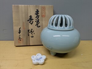 大川内焼 鍋島青磁 香炉 茶道具 香道具 青磁 香合 置物 高さ約12cm 幅約12cm