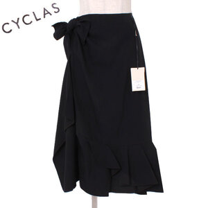 新品 CYCLAS DRAMATIC RAFFLE SKIRT 定価110,000円 size34 ブラック 1-05-02-2087-0934 シクラス サイドリボンラッフルスカート