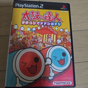 太鼓の達人・タタコンでドドンがドン・タタコンは無し・PS2ソフト・ナムコ・ソフトのみ