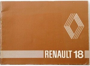 RENAULT 18 TL/GTL/TS/GTS/AUTOMATIC/ESTATE OWNERS MANUAL