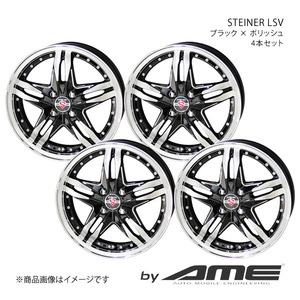 STEINER LSV アルミホイール 4本セット ブーン M7#0S(2016/4～)【16×6.0J 4-100 +45 ブラックポリッシュ】 共豊