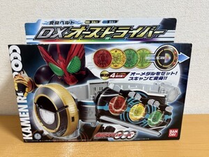 【中古美品】DX オーズドライバー 仮面ライダーオーズ BANDAI 変身ベルト（動作未確認）