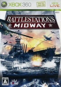 Battlestations:Midway/Xbox360