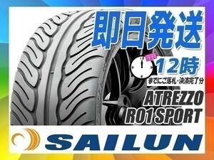 サマータイヤ(ドリフトにも) 225/40R18 2本送料税込25,800円 SAILUN(サイレン) ATREZZO R01 SPORT (新品 当日発送)