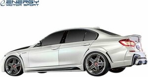 【M’s】 F30 BMW 3シリーズ 前期 (2012y-2015y) ENERGY MOTOR SPORT EVO30.1 サイドスポイラー左右 FRP 未塗装 エアロ パーツ セット 部品