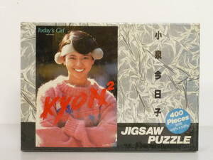 〇 51213-8　未開封　KYONKYON2　ジグソーパズル　400 PIECES　小泉 今日子　JIGSAW PUZZLE