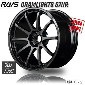 RAYS GRAMLIGHTS 57NR グラスブラック 17インチ 5H114.3 7J+38 4本 73.1 4本購入で送料無料