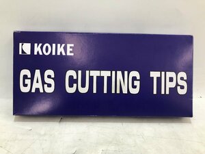 【未使用品】KOIKE GAS CUTTING TIPS/IT4O2OHNJ0CL