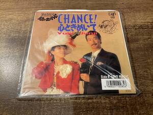 シングルレコード CHANCE! 心ときめいて Yuki Junji 天才・たけしの元気が出るテレビ!! EP盤