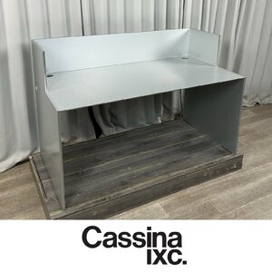 GC48 エアフレーム デスク / AIR FRAME Cassina ixc モダン /神奈川県秦野市