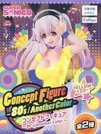 中古フィギュア イエロー 「すーぱーそに子」 コンセプトフィギュア～80’s/Another Color～