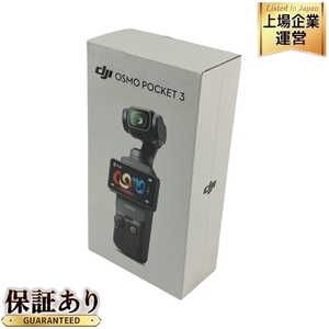 DJI OSMO POCKET3 PP-101 オズモポケット3 ジンバルカメラ 未使用 N9286627