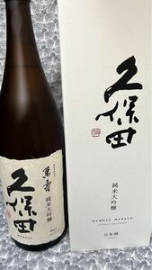 即決直ぐ発送可能　最新　久保田　萬寿　純米大吟醸　化粧箱　1800ml 1本　新品　2024/12月 