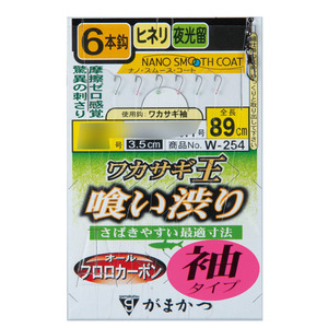 【20Cpost】がまかつ ワカサギ王 喰い渋り 6本仕掛(袖タイプ) W-254 針0.5号 ハリス0.2号(gama-662627)