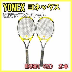 YONEX/ヨネックス RDS001 SQUARE SHAPE（G2） ２本 硬式テニスラケット イエロー