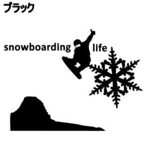 送料0★《SB25》25.0×18.2cm【Snowboarding Life-B】雪山、結晶、スノーボード、スノボー、雪山、グラトリ、ステッカー(2)