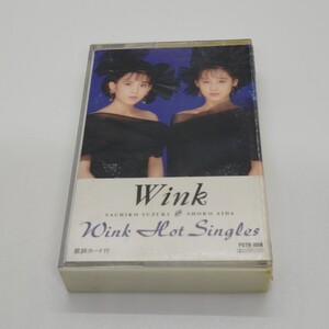 Wink ウィンク / Wink Hot Singles ウィンク・ホット・シングルズ カセットテープ