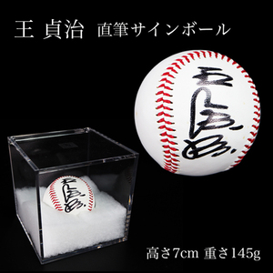 ◆雅◆ 2 本物保証 読売ジャイアンツ GIANTS 直筆サインボール 伝説 王貞治 巨人軍 元巨人 ソフトバンク プロ野球 /HK.24.9 [A67.2] PO2
