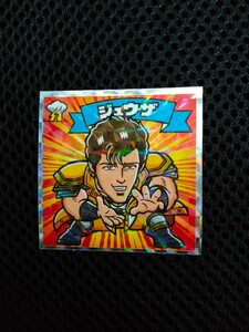 ロッテ　北斗の拳　北斗のマンシール　ジュウザ　5-天　貴重ステッカー　希少シール