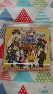 ★希少!!渡瀬悠宇『ふしぎ遊戯玄武開伝外伝鏡の巫女2005年度卓上カレンダー』予約特典品★