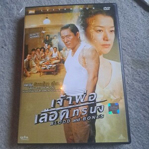 dvd 　ビートたけし