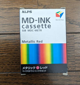 ALPS製 ALPSプリンター用 メタリックレッド Metallic Red インクリボン カセット 型番 MDC-METR 全モデル対象