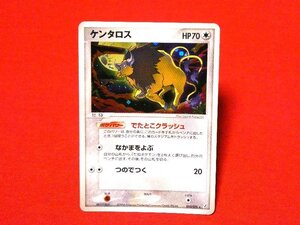 ポケットモンスターポケモンPokemon2006年キラカードトレカ　ケンタロス　053/075