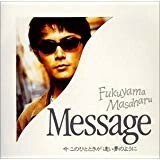 【CD】福山雅治　－　Message