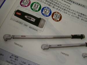 TONE プレセット形トルクレンチ（ダイレクトセットタイプ）T6MN300