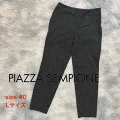 ◇PIAZZA SEMPIONE ピアッツァ・センピオーネドット パンツ