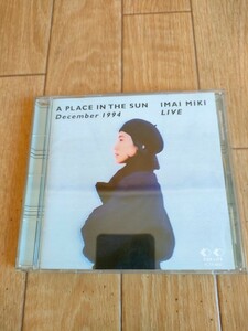 廃盤 今井美樹 ア・プレイス・イン・ザ・サン・ライブ Miki Imai A PLACE IN THE SUN LIVE 