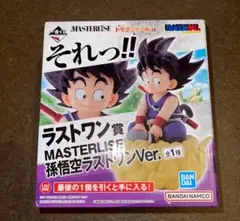 一番くじ ドラゴンボール EX 亀仙流の猛者たち ラストワン賞　孫悟空