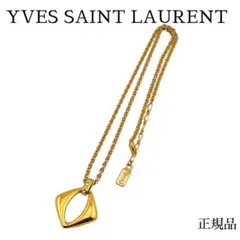 イブサンローラン YSL ネックレス ラインストーン ヴィンテージ ひし形