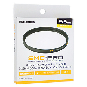 【ゆうパケット対応】HAKUBA SMC-PRO レンズガード 55mm CF-SMCPRLG55 [管理:1000024394]