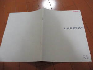 新ト42276　カタログ ■ホンダ●　ラグレイト●2003.4　発行●33　ページ