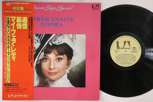 LP Various American Screen Love Themes K18P4075 UNITED ARTISTS /00260