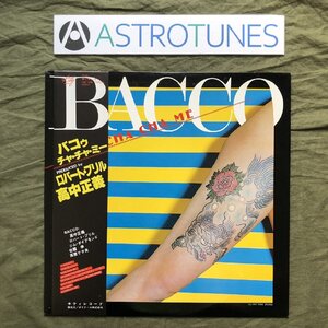 傷なし美盤 良ジャケ 1979年 オリジナルリリース盤 バコゥ Bacco LPレコード チャ・チャ・ミー Cha Cha Me 名盤 帯付 高中正義 高橋ゲタ夫