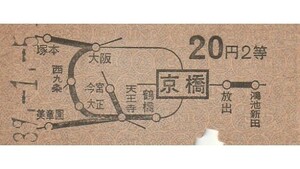 N075.【B券地図式】京橋　20円2等　39.1.5