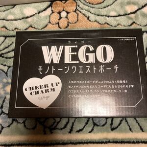 ニコラふろく　WEGO モノトーンウエストポーチ