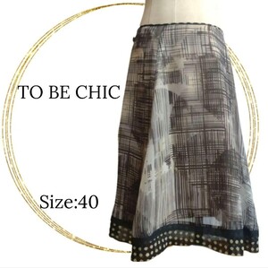 ★美品★TO BE CHIC　フレアスカート　シフォン　グレー　アシンメトリー