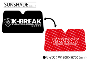 K-BREAK　サンシェード　kbreak ケイブレイク BEECAS ビーキャス