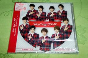CD 「Hey!Say!Jump / Aino Arika 愛すればもっとハッピーライフ」 初回限定盤１ 新品未開封