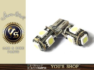 メール便送料無料 T10T16 キャンセラー付 30連 LED ポジション CLK W209 ベンツ