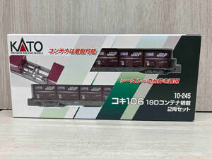 Ｎゲージ KATO 10-245 コキ106形貨車 (19Dコンテナ積載) 2両セット カトー