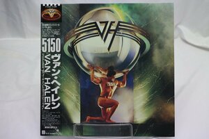 [TK3669LP] LP ヴァン・ヘイレン/5150 (Van Haren) 帯付き準美品 ライナー歌詞対訳 アンケートはがき 美盤だが反り有り 音質良好