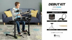 ALESIS DEBUT KIT (アレシス 電子ドラム コンパクト 軽量 キッズ向け)【長岡店】