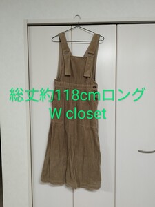 USED　w closet ダブルクローゼット　コーデュロイ　ワンピース　ロング丈　秋冬　ベージュブラウン　フレアスカート