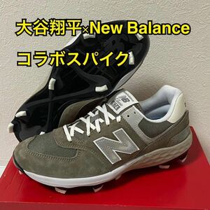 新品 New Balance 574 TPU Cleats 大谷コラボモデル スパイク グレー 27.5cm 大谷翔平 ニューバランス 野球