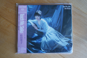 【未開封】松田聖子 SACD Touch Me, Seiko Stereo Sound ステレオサウンド