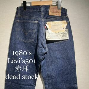 新品 デッド ヴィンテージ Levi